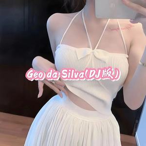 Geo da Silva (DJ版)