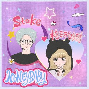 哈尼贝贝 (Honey Baby) (伴奏)