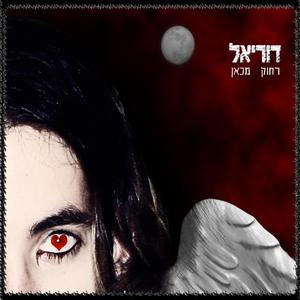 זה בטח הסתיו