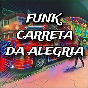 Funk Carreta da Alegria