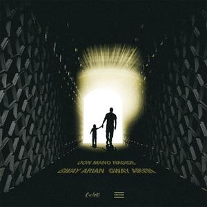 Oon Mano Nadide (Explicit)