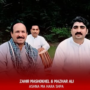 Ashna Ma Hara Shpa