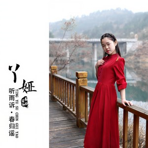 听雨诉·春归谣