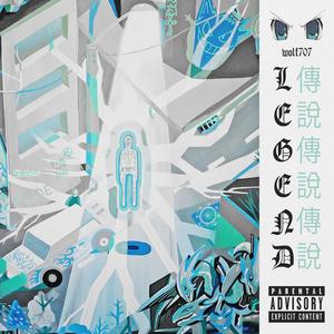 Hago Lo Que Quiero (Explicit)