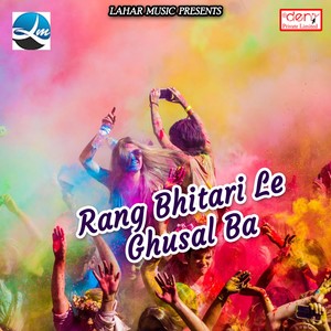 Rang Bhitari Le Ghusal Ba