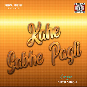 Kahe Sabhe Pagli