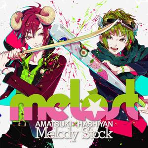 神のまにまに-melost