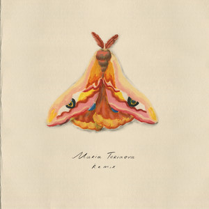 Большая волна (Remix)