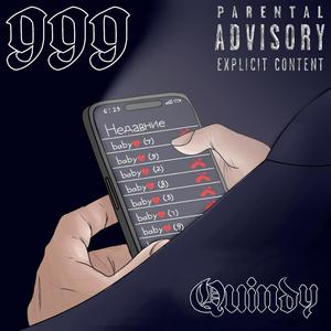 999 (Explicit)