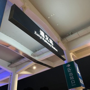 已是路上的旅人