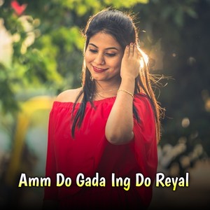 Amdo Gada Ing Do Reyal