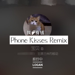 Phone Kisses Remix