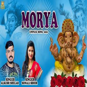 Moraya (Unplugged Song)