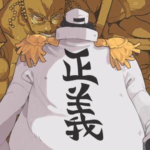 Sengoku (Remix|Explicit)