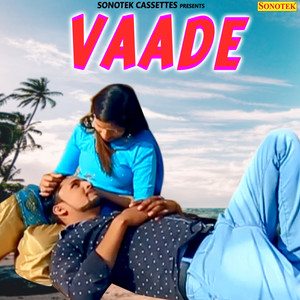 Vaade - Single