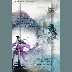 热爱至上（网易游戏热爱者同人曲）