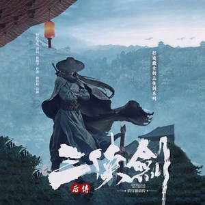 时代文化 - 第135集_武圣辨理花面魔上集