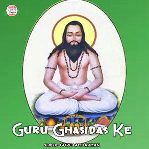 Guru Ghasidas Ke