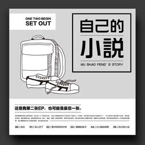 G小姐的微笑 (Demo)