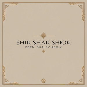 Shik Shak Shok (Eden Shalev Remix)