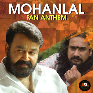 Mohanlal Fan Anthem