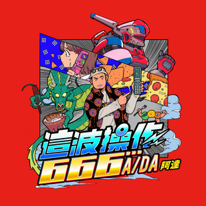 打电话给我