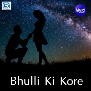 Bhulli Ki Kore