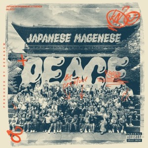 PEACE (Explicit)