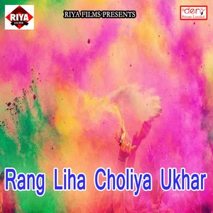 Rang Liha Choliya Ukhar