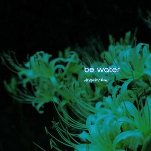 BE WATER 要水 (feat. dropb & 陈笑)