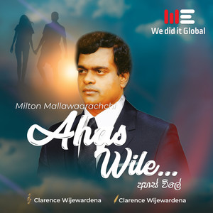 Ahas Wile (Radio Edit)
