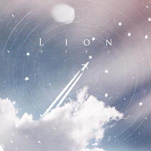 ライオン (狮子座) (COVER版)