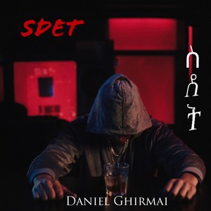 Sdet (Explicit)