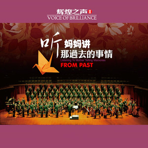 弹起我心爱的土琵琶