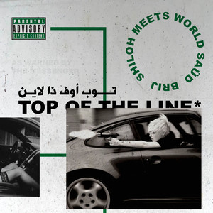 TOP OF THE LINE* (Explicit)