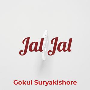 Jal Jal