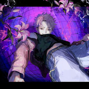 Cold Water(feat. クモ)