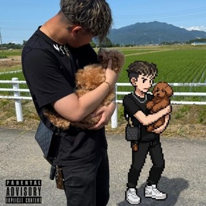 Gosen city (Explicit)