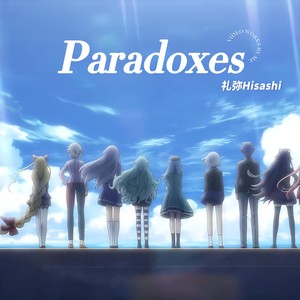 Paradoxes (Demo)