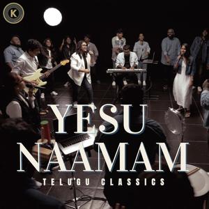 YESU NAAMAM || Telugu Classics 2 (feat. Merlyn Salvadi, Blessy Simon, Jessica Blessy & Hemanth Kumar)