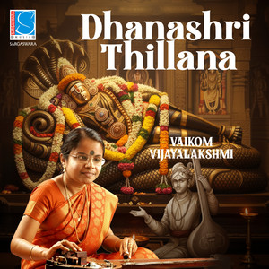 Dhanashri Thillana