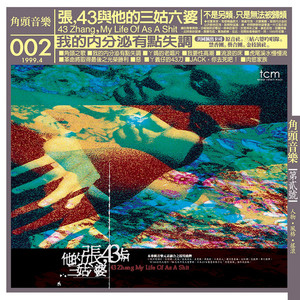 JACK，你去死吧！