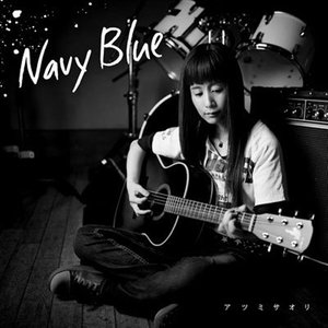 夢の名前 (梦的名字)