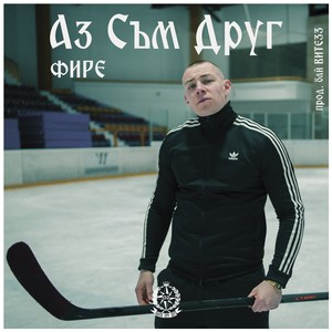 Az sam ** (Explicit)