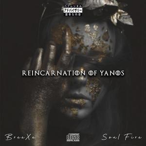 Superman (feat. BreeXe) (Radio Edit)