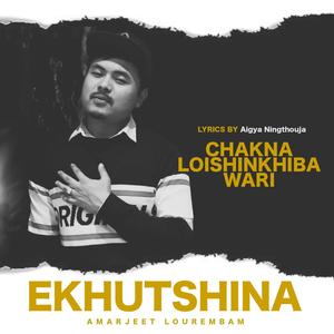 Ekhutshina(feat. Amarjeet Lourembam)