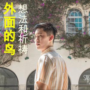 Thoughts and Prayers