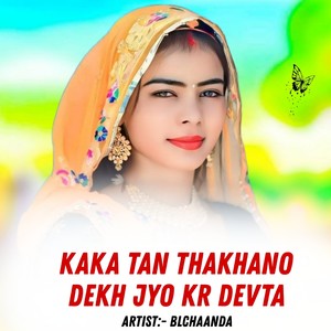 Kaka Tan Thakhano Dekh Jyo Kr Devta