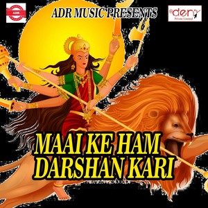 Maai Ke Ham Darshan Kari