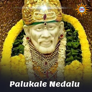 Palukale Nedalu